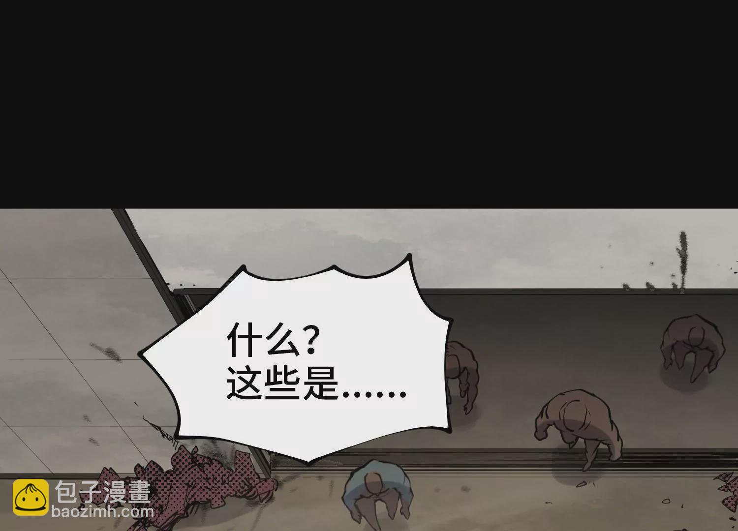 009 联手突围(1/4)-第10话