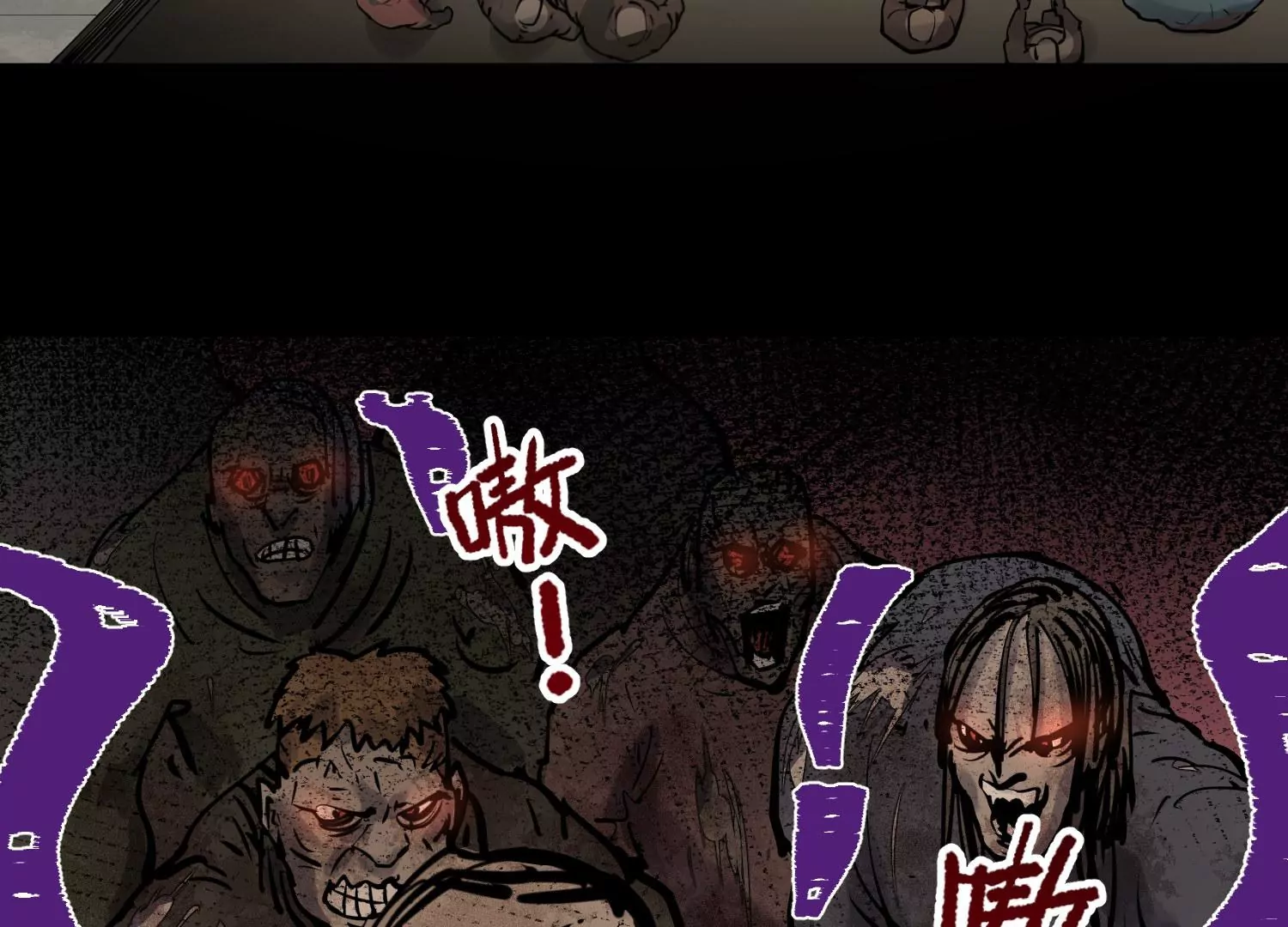 009 联手突围(1/4)-第10话