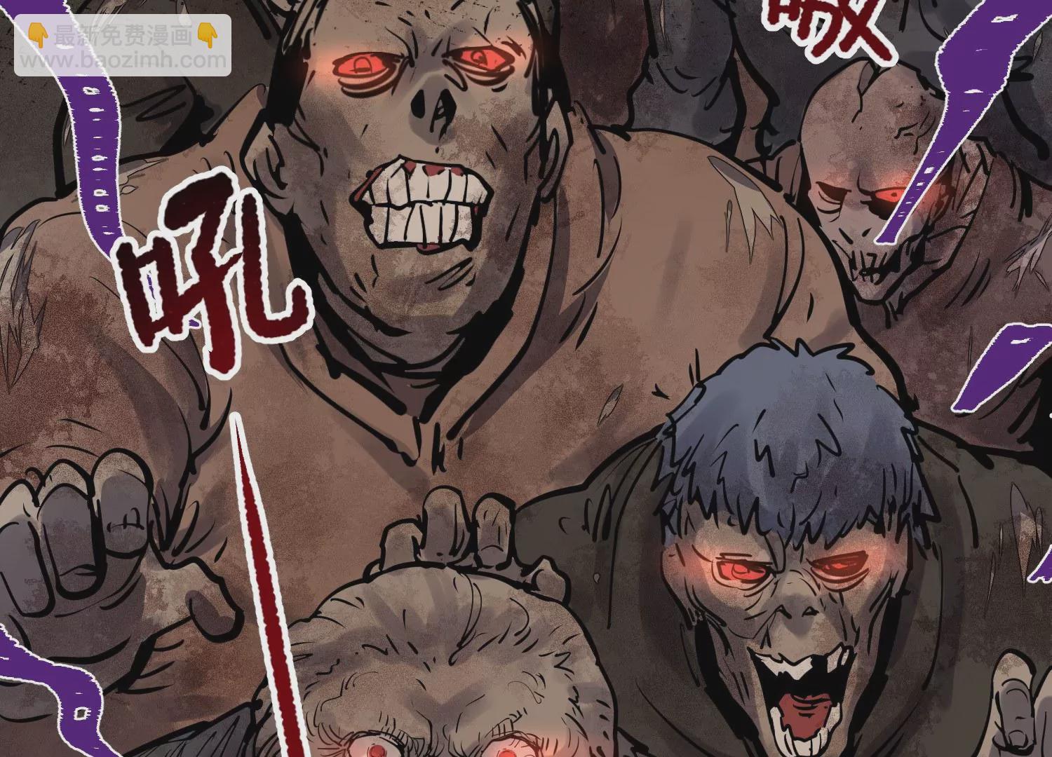 009 联手突围(1/4)-第10话