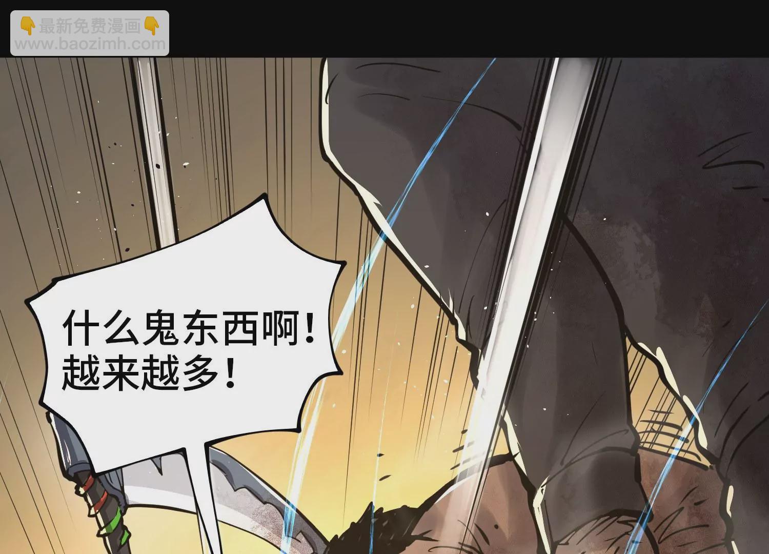 009 联手突围(1/4)-第10话