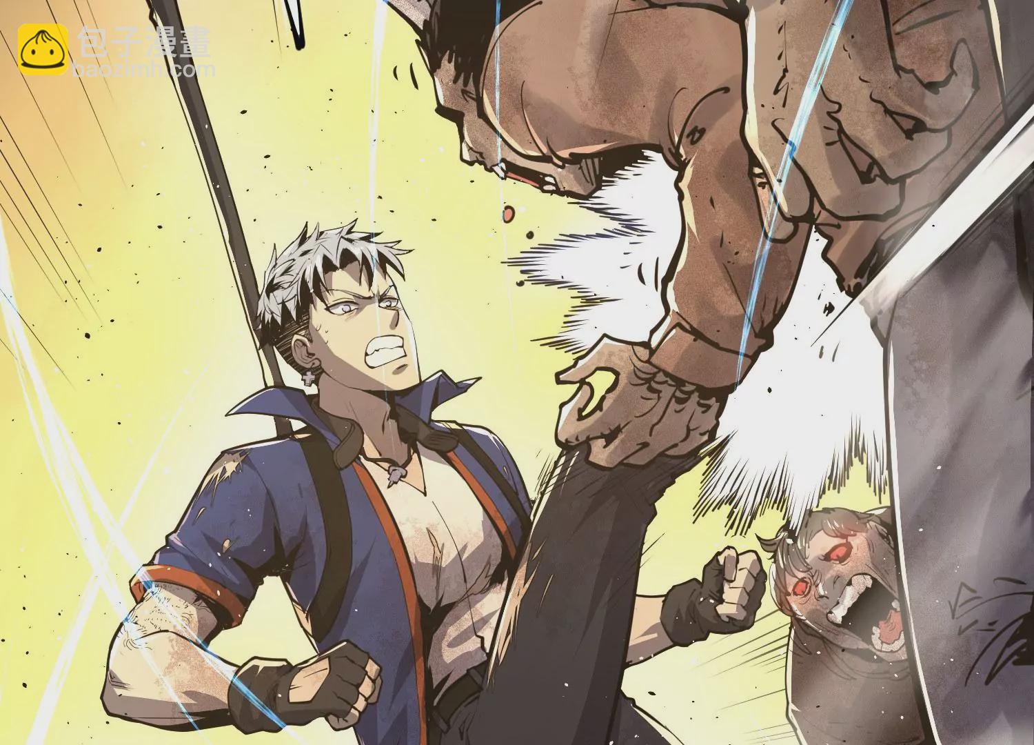 009 联手突围(1/4)-第10话