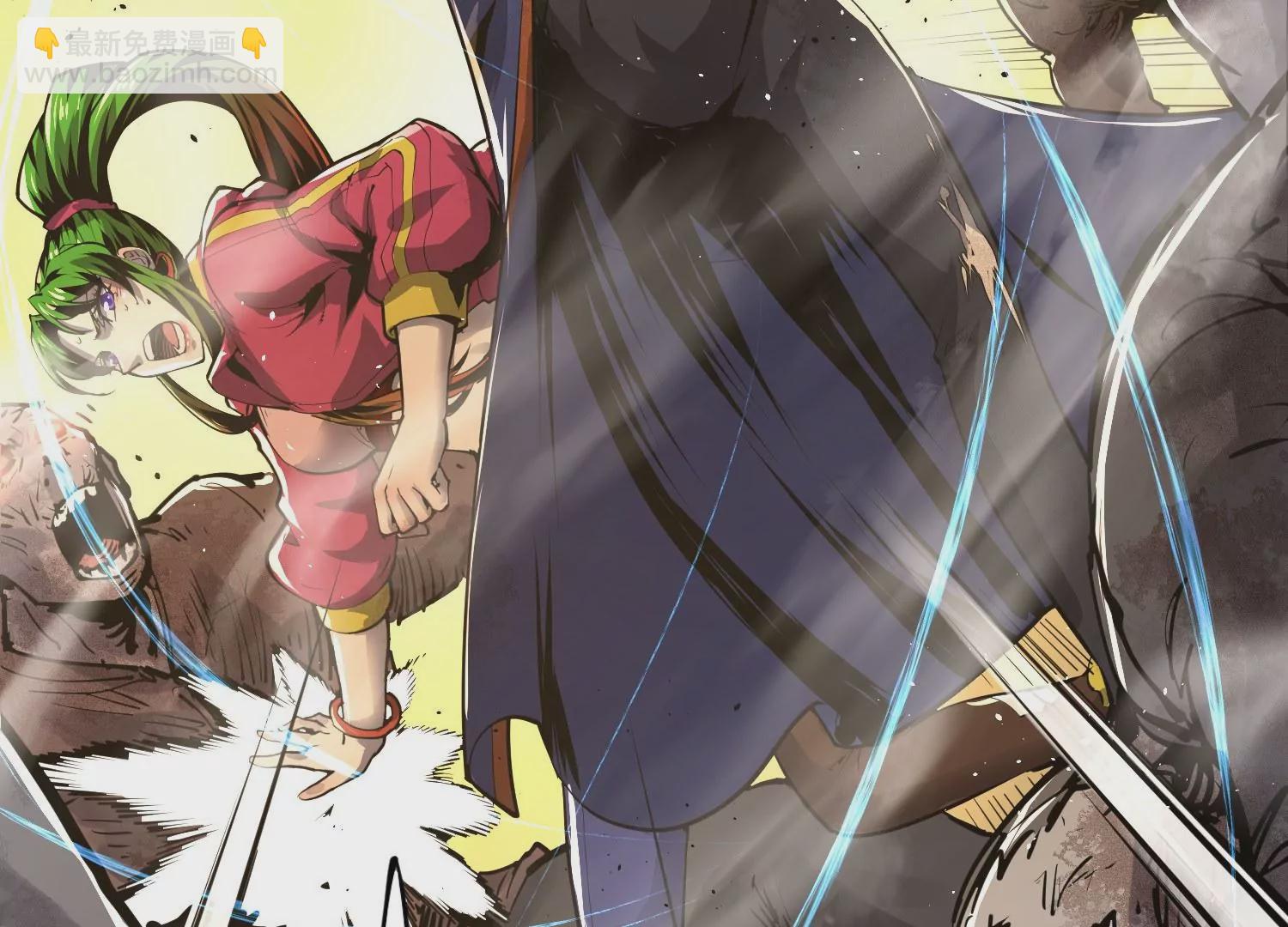 009 联手突围(1/4)-第10话