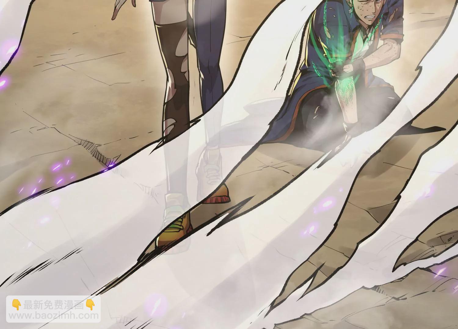 009 联手突围(1/4)-第10话