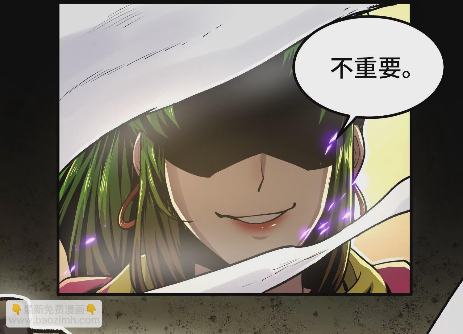 009 联手突围(1/4)-第10话