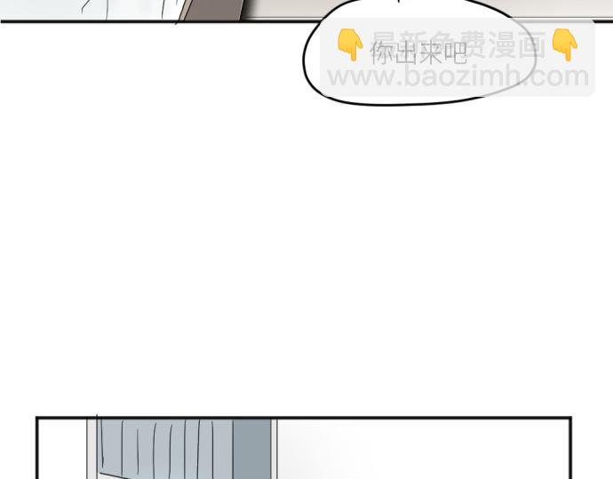 與鬼魂同居 - 第12話(1/4) - 6