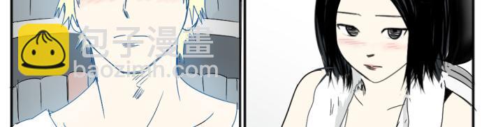 與鬼魂同居 - 第12話(1/4) - 8