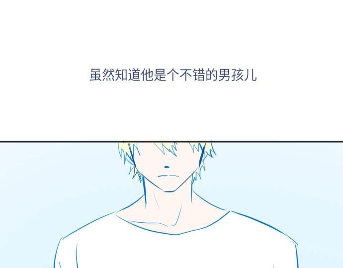 與鬼魂同居 - 第14話(1/4) - 1