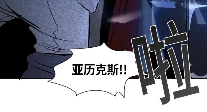 與鬼魂同居 - 第14話(1/4) - 8
