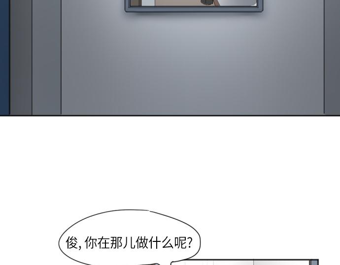 與鬼魂同居 - 第14話(1/4) - 1