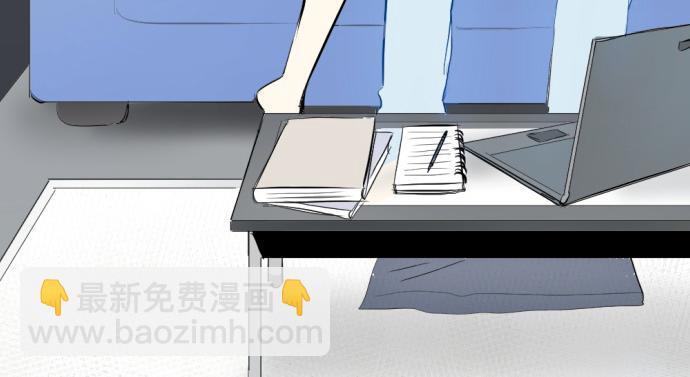 與鬼魂同居 - 第14話(1/4) - 4