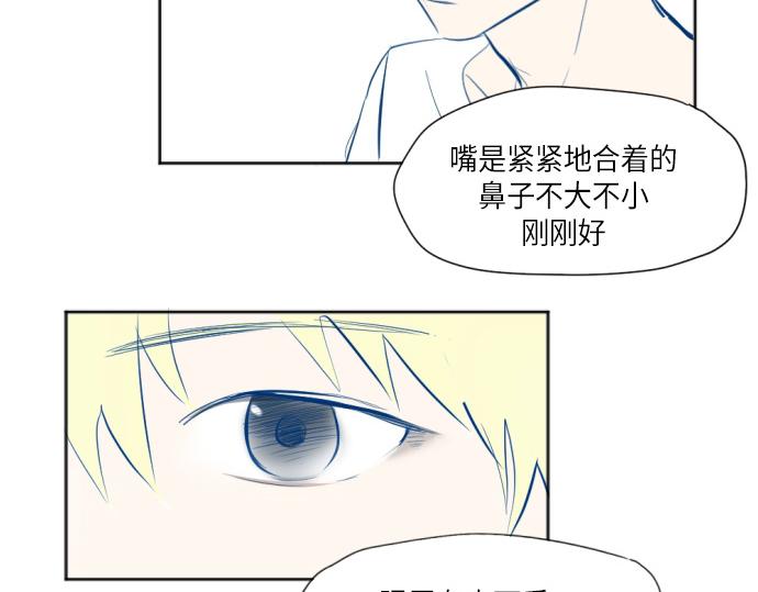 與鬼魂同居 - 第14話(1/4) - 7