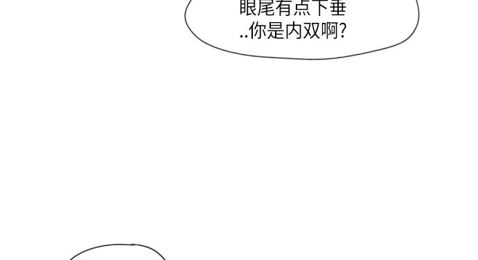 與鬼魂同居 - 第14話(1/4) - 8
