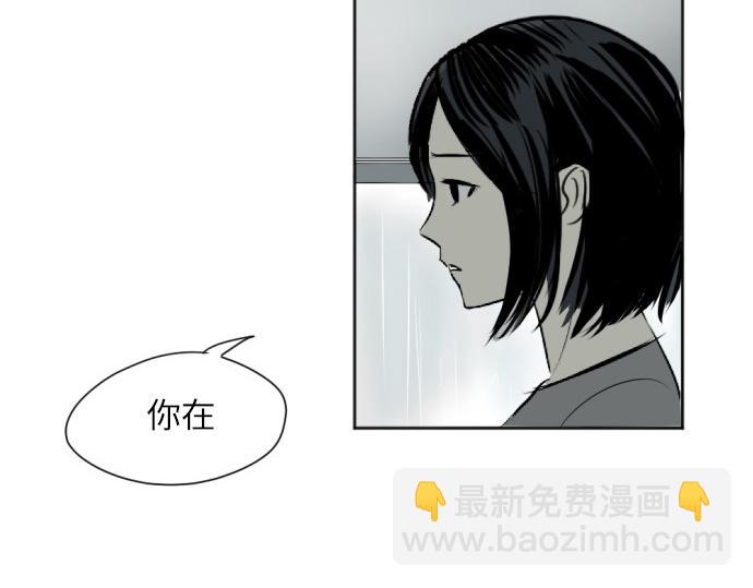 與鬼魂同居 - 第16話(1/5) - 2