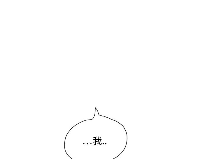 與鬼魂同居 - 第16話(1/5) - 7