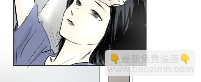 與鬼魂同居 - 第16話(1/5) - 4