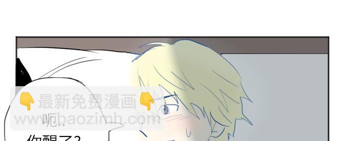 與鬼魂同居 - 第16話(1/5) - 4