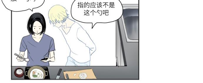 與鬼魂同居 - 第16話(1/5) - 4