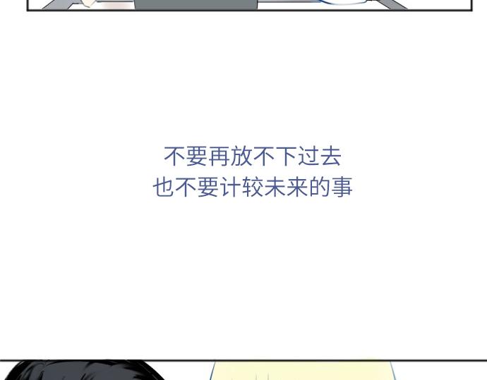 與鬼魂同居 - 第16話(1/5) - 7