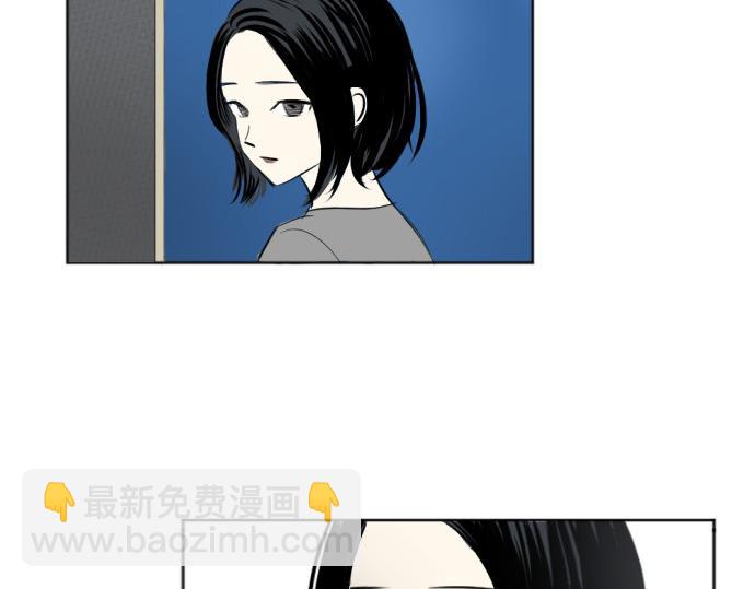 與鬼魂同居 - 第16話(1/5) - 5