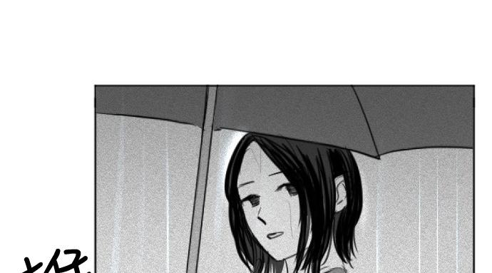 與鬼魂同居 - 第18話(1/5) - 4