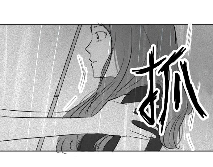 與鬼魂同居 - 第18話(1/5) - 3