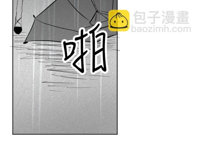 與鬼魂同居 - 第18話(1/5) - 5