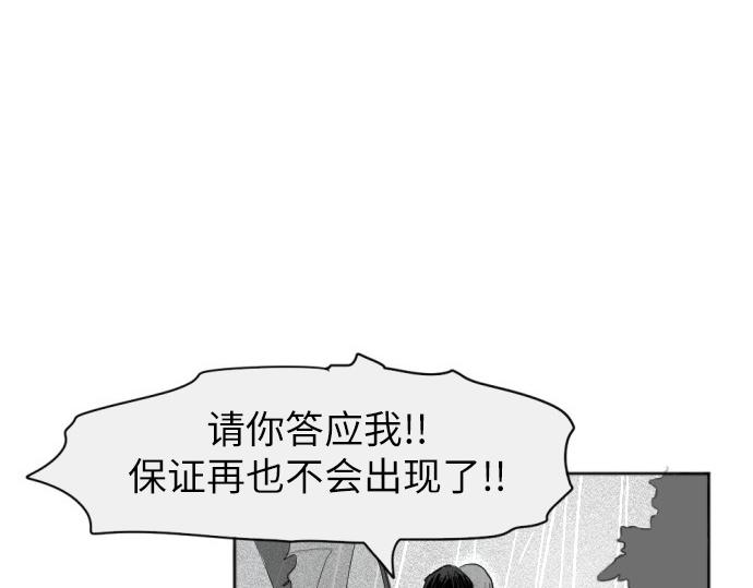 與鬼魂同居 - 第18話(1/5) - 6