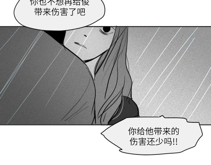 與鬼魂同居 - 第18話(1/5) - 1