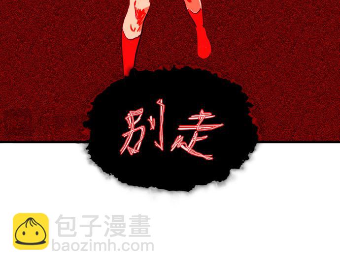與鬼魂同居 - 第2話(1/4) - 2