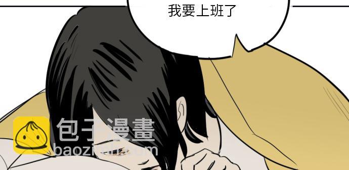 與鬼魂同居 - 第2話(1/4) - 8