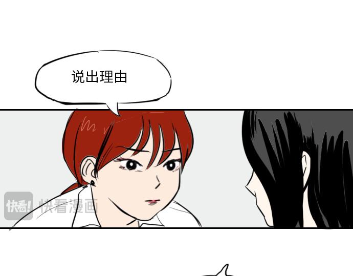 與鬼魂同居 - 第2話(1/4) - 2