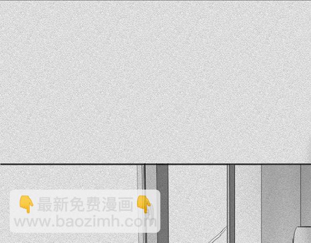 與鬼魂同居 - 第20話(1/3) - 1