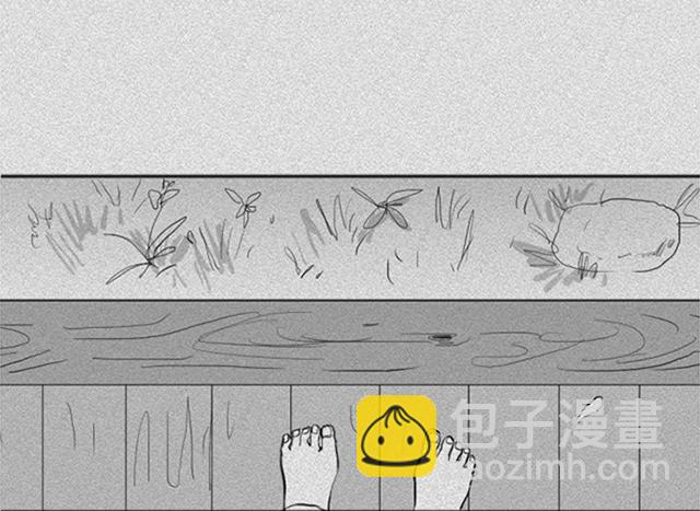 與鬼魂同居 - 第20話(1/3) - 4