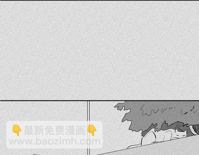 與鬼魂同居 - 第20話(1/3) - 5