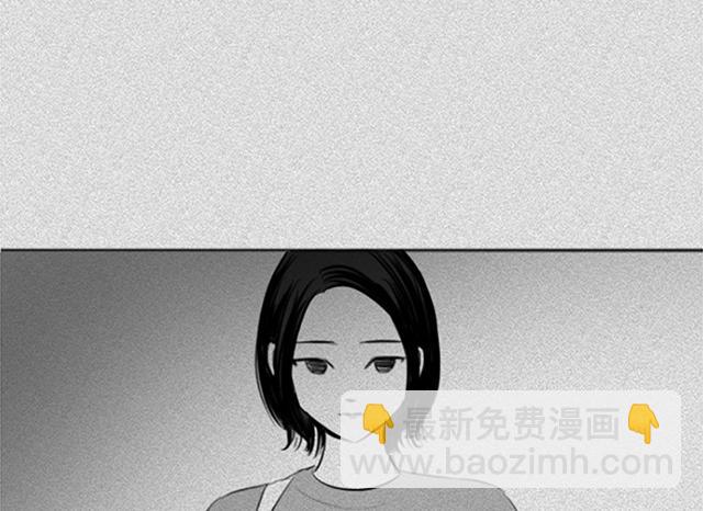 與鬼魂同居 - 第20話(1/3) - 4