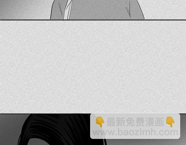 與鬼魂同居 - 第20話(1/3) - 5