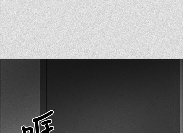 與鬼魂同居 - 第20話(1/3) - 8