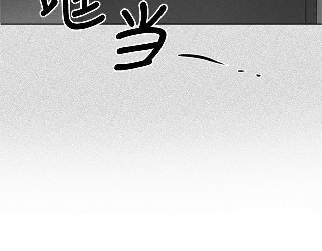 與鬼魂同居 - 第20話(1/3) - 1