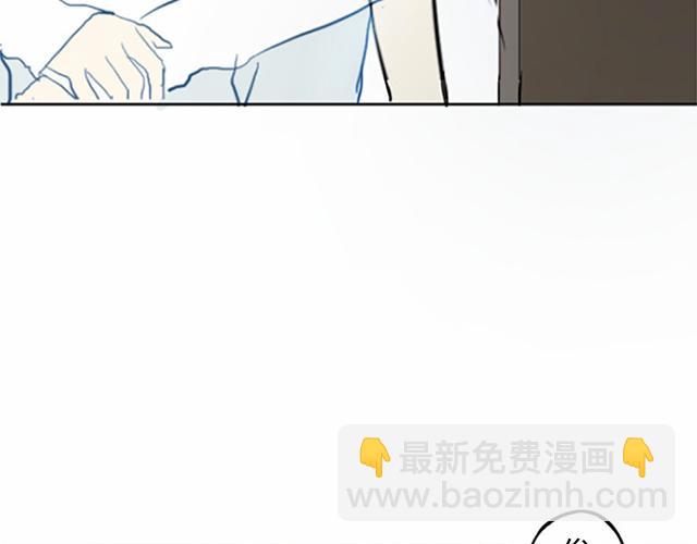 與鬼魂同居 - 第20話(1/3) - 5
