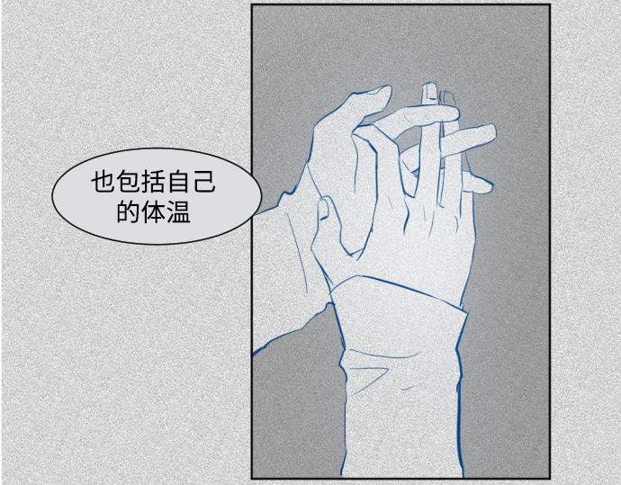 與鬼魂同居 - 第22話(1/5) - 8