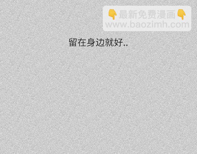 與鬼魂同居 - 第24話(1/4) - 2