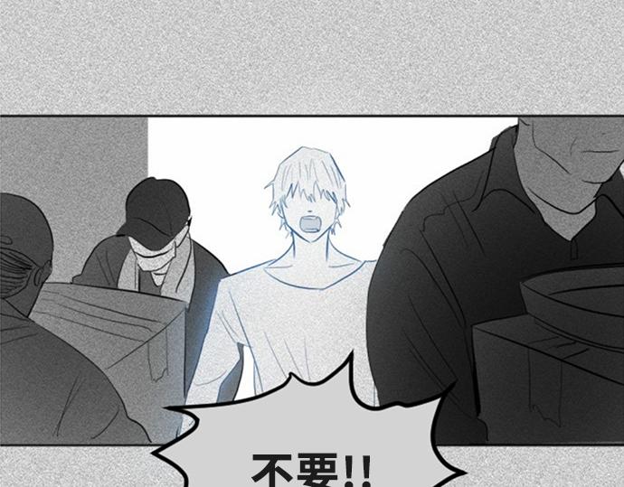 與鬼魂同居 - 第24話(1/4) - 4