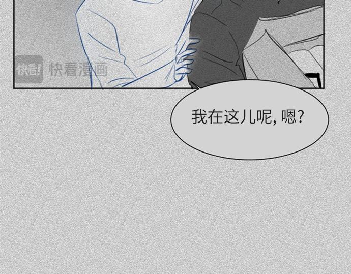 與鬼魂同居 - 第24話(1/4) - 2