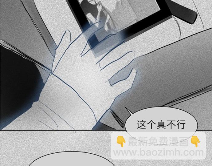 與鬼魂同居 - 第24話(1/4) - 4
