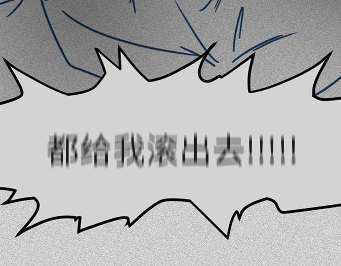 與鬼魂同居 - 第24話(1/4) - 8