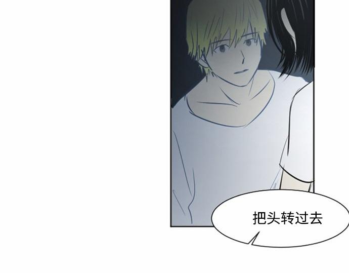 與鬼魂同居 - 第26話(1/4) - 1