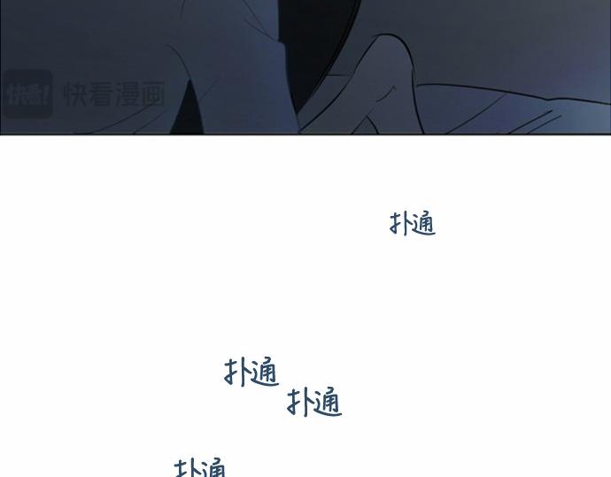 與鬼魂同居 - 第26話(1/4) - 5