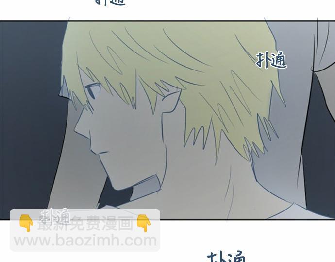 與鬼魂同居 - 第26話(1/4) - 6