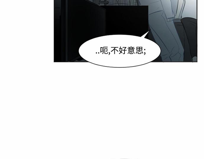 與鬼魂同居 - 第26話(1/4) - 8
