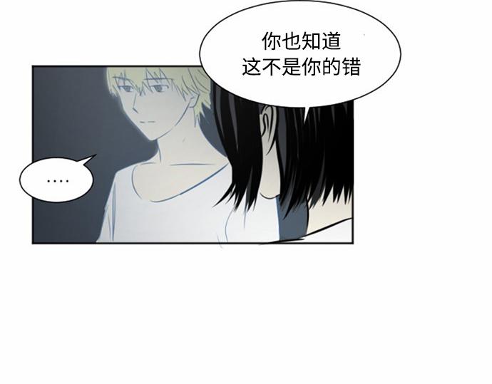 與鬼魂同居 - 第26話(1/4) - 1